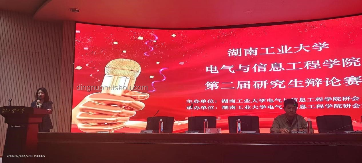 51岁吴京跨界夺冠：解锁人生新赛道的创新思维启示录